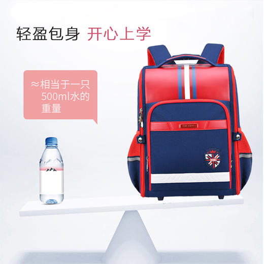 超多款可选！【KVG英伦风减负护脊书包系列 大/小号】专注学生书包20年，SGS欧盟环保认证，呵护儿童脊椎～有效缓解装书包带来的重量和压力。超减负、‎超能装！ 商品图5