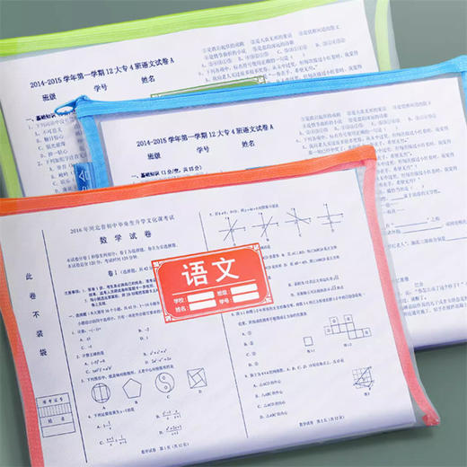  晨光学生文具42件开学套装HAGP428 商品图3