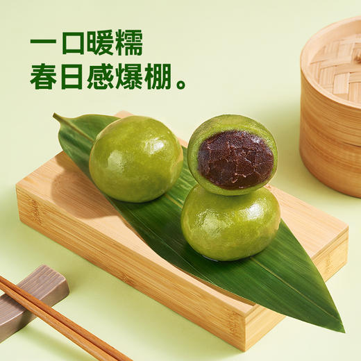 新良青团预拌粉250g免蒸煮青团粉烘焙专用粉自制清明果材料易小焙 商品图4