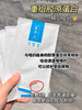【海关监管】可复美-重组胶原蛋白面膜-类人医美-术后痤疮痘痘敏感肌-会员5折 商品缩略图3