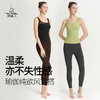 梵美人 F5120L 瑜伽背心 带胸垫 裸感  背扣 商品缩略图3