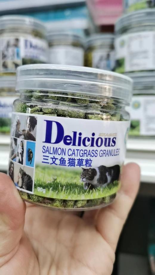 长乐Cating猫草粒 商品图1