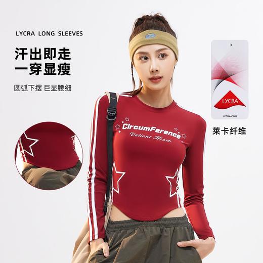 聚衣堂莱卡条纹印花运动长袖美式复古风收腰显瘦云感高弹运动上衣 商品图0