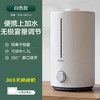 海尔加湿器卧室家用轻音孕妇婴儿空气净化香薰大喷雾办公室增湿器94D1A 商品缩略图0