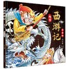 漫画趣读西游记 全3册 商品缩略图5
