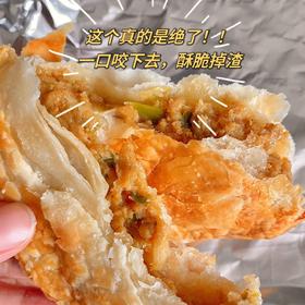 【秒杀】黑椒牛肉饼500g/袋*2袋+猪肉大葱饼500g/袋*2袋