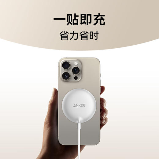 【热销】Anker安克MagGo15W磁吸PD无线快充Qi2认证TypeC充电器适用iPhone15苹果手机手表AirPods耳机 A25M0 商品图7