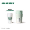 星巴克绿色渐变款桌面不锈钢杯470mL 商品缩略图4