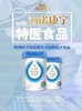 力诺康宁无乳糖奶粉一罐168元 商品缩略图4