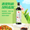 海天有机生抽500ml×2 商品缩略图1