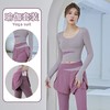 聚衣堂新款拼色瑜伽套装修身显瘦运动套装速干跑步防走光瑜伽服女 商品缩略图0