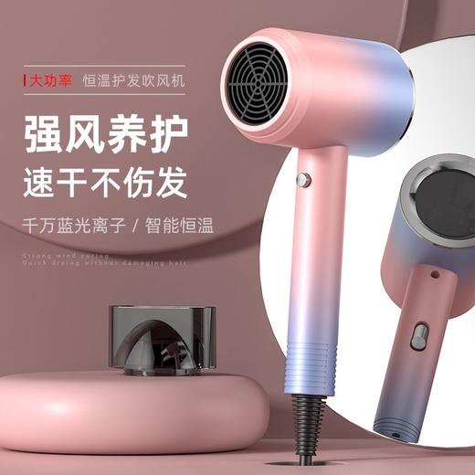 【德系工艺 速干科技吹风机】速干电吹风机 轻巧机身 双重温控护发 静音速干 吹出柔润亮泽 冷热调节 女神节三八节情人节  彩虹色吹风筒-LCCF01 商品图3