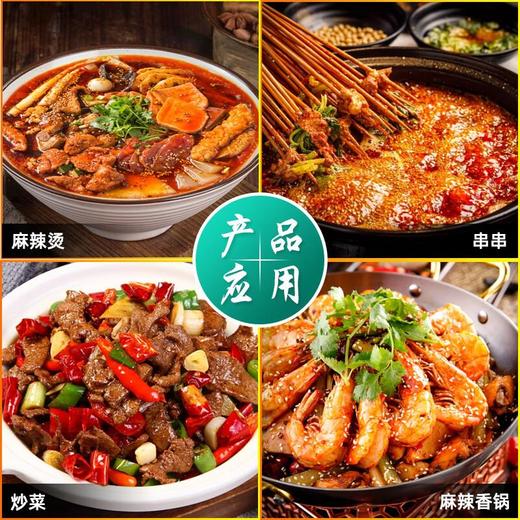 桥头 麻辣鲜香地道重庆味老火锅底料 360g(90g*4包)/袋 商品图3