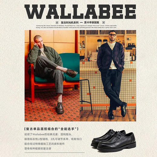 马登莫卡辛袋鼠鞋男新款英伦美式复古休闲工装黑色圆头德比小皮鞋 商品图1