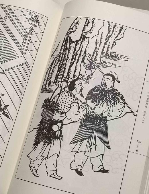 《历代画谱类编》，16开平装，全4箱共88册，荣宝斋出版社2018年一版一印，定价4966，售价1680元。 商品图14