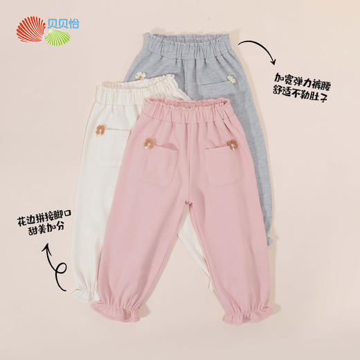 2024春秋新款女童束脚长裤中小童时尚华夫格休闲裤舒适透气裤ZB1DK028 商品图3