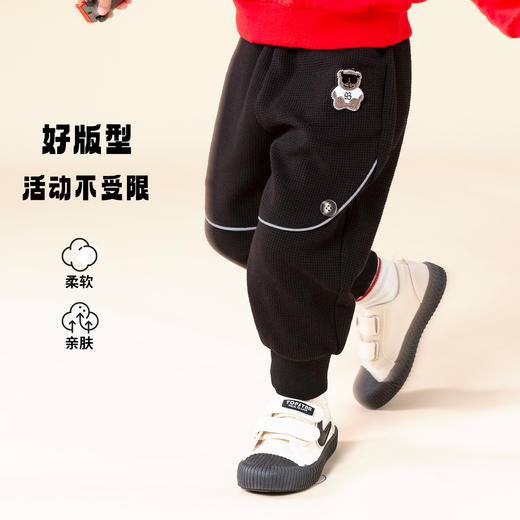 【柔软舒适】春秋新款儿童休闲裤华夫格男童裤子卫裤时尚儿童裤子ZB1DK026 商品图3