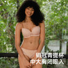 【一味香草】遐内衣薄款全罩杯微聚拢圆润小青提大胸显小文胸 商品缩略图1