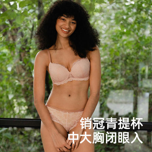 【一味香草】遐内衣薄款全罩杯微聚拢圆润小青提大胸显小文胸 商品图1