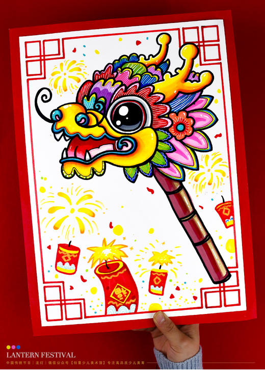 《龙舞迎春：元宵节舞龙艺术探索》元宵节/传统节日/自动发货：下单后，点击手机短信中收到的链接，即可获取文件下载的链接；如有任何问题，可添加客服微信hm33268获得帮助。 商品图0