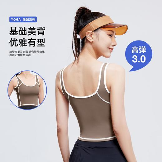 聚衣堂撞色速干弧线背心一体式固定防震聚拢U型高弹显胸运动背心 商品图1