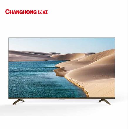 长虹电视 65D5L 65英寸 4K超高清电视 智能电视 商品图0