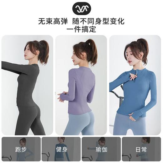 聚衣堂半拉链瑜伽服女长袖运动上衣锦纶裸感拇指口速干跑步健身服 商品图3