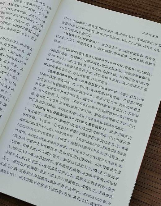 近代学术名家大讲堂五种：

1、《夏曾佑讲中国古代史》2、《余嘉锡讲目录学》3、《钱基博讲古籍版本》4、《孟森讲明史》5、《张荫麟讲中国史》。 商品图9