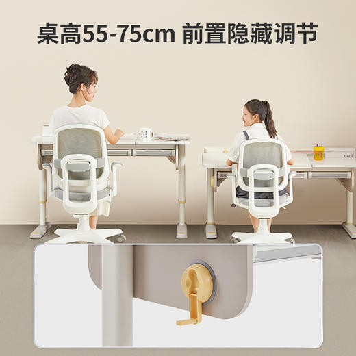 【3+】2平米 学习工厂学习桌+启迪椅 商品图1