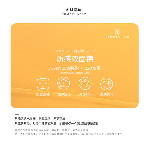 专柜正品❗KS运动瑜伽系列-拉链上衣YW097 商品图1