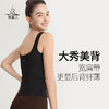 梵美人 F5120L 瑜伽背心 带胸垫 裸感  背扣 商品缩略图2