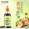 珠江桥牌 油醋汁 260gx1瓶 商品缩略图0