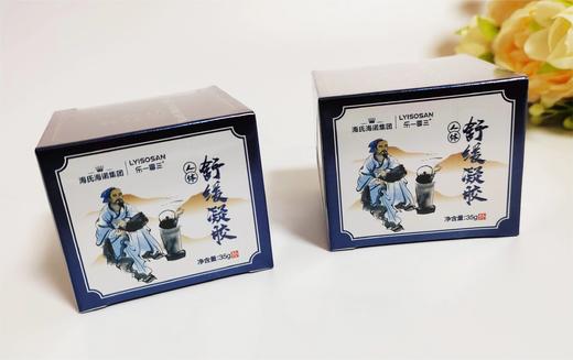 调理肩颈腰腿不适【海氏海诺人体舒缓凝胶35g】海氏海诺19年中医团队研发保密配方！中草药古法炮制，纯植物萃取，安全无fu作用！哪里痛抹哪里 商品图4