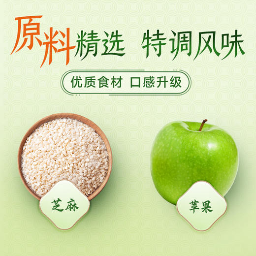 珠江桥牌 油醋汁 260gx1瓶 商品图5