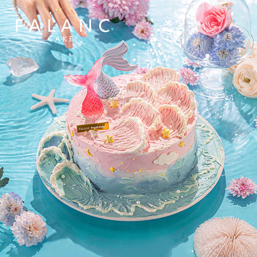 【双鱼座·粉色海洋】美人鱼生日蛋糕（口味10选1） | FALANC CAKE 商品图1