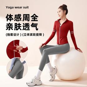 聚衣堂春秋印花瑜伽套装速干运动紧身衣外穿跑步休闲运动套装女