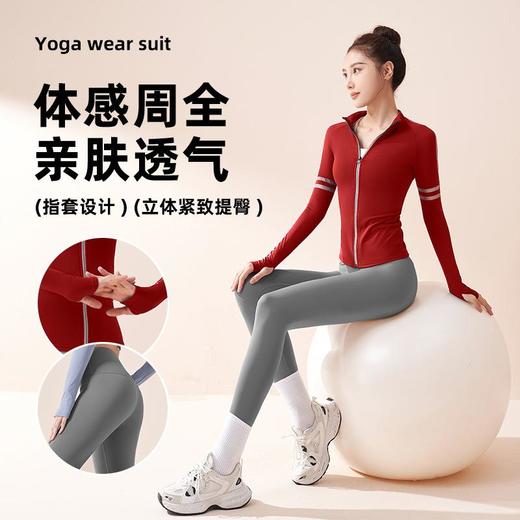 聚衣堂春秋印花瑜伽套装速干运动紧身衣外穿跑步休闲运动套装女 商品图0