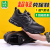 2024新品春季男士劳保鞋轻便橡塑底钢头防砸防刺穿舒适透气工作鞋 商品缩略图1