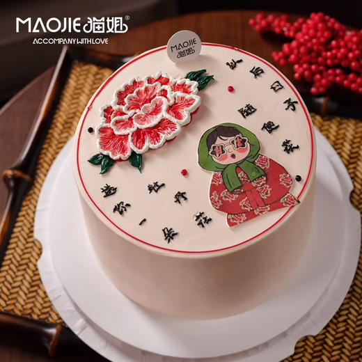 东北牡丹花s-c3 商品图0