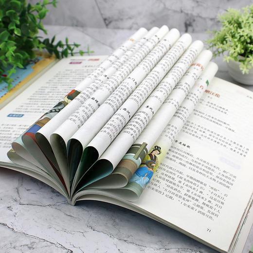 跟着古诗学语文（全6册） 商品图13