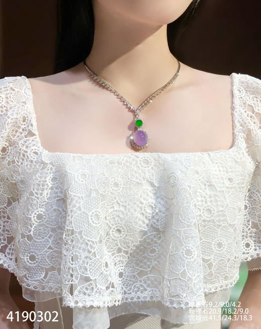 玻璃种紫罗兰蛋面吊坠【4190302】具体价格微信咨询 商品图4