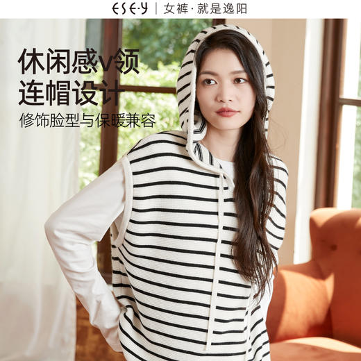 逸阳休闲连帽羊毛条纹针织马甲女2024新款宽松慵懒风上衣3486 商品图3