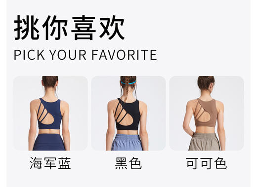 专柜正品❗KS 扇形镂空运动文胸【YW203】 商品图1