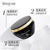 卡诗黑钻钥源发膜200ml 商品缩略图1