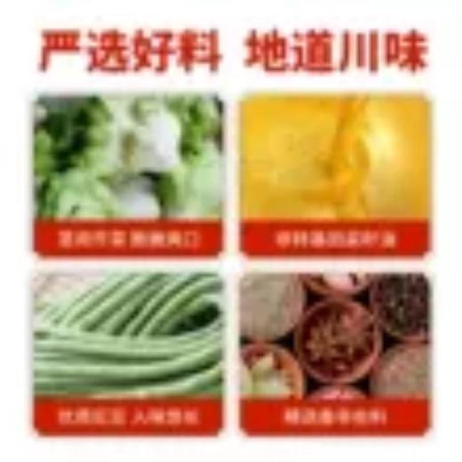 川南爽口下饭菜330g 商品图4