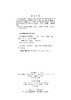 锅炉原理（第三版）/普通高等教育“十二五”规划教材 商品缩略图3