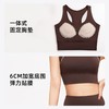 聚衣堂字母线感瑜伽文胸一体式高强度防震聚拢速干高弹运动内衣女 商品缩略图1