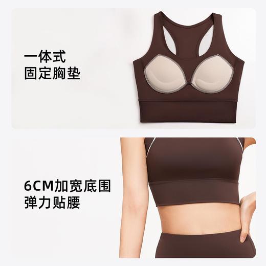 聚衣堂字母线感瑜伽文胸一体式高强度防震聚拢速干高弹运动内衣女 商品图1