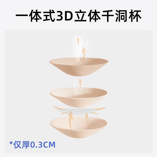 聚衣堂4D高弹双肩细带文胸U型防震聚拢美背一体式运动内衣 商品图3