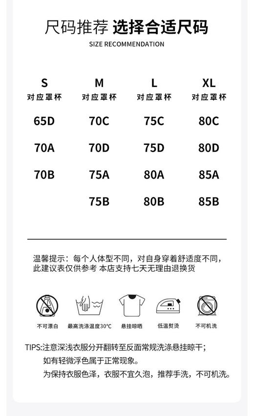 专柜正品❗KS 扇形镂空运动文胸【YW203】 商品图3